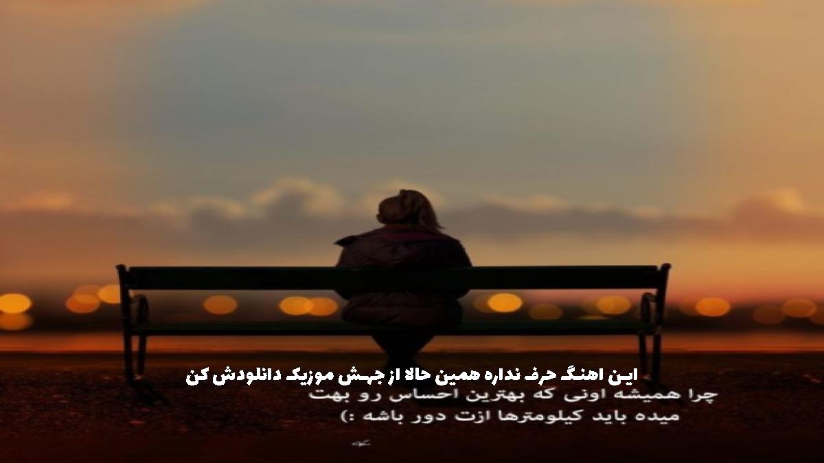 دانلود آهنگ دختر ندیدم که دولا دولا برود از یوسف اوکاتی